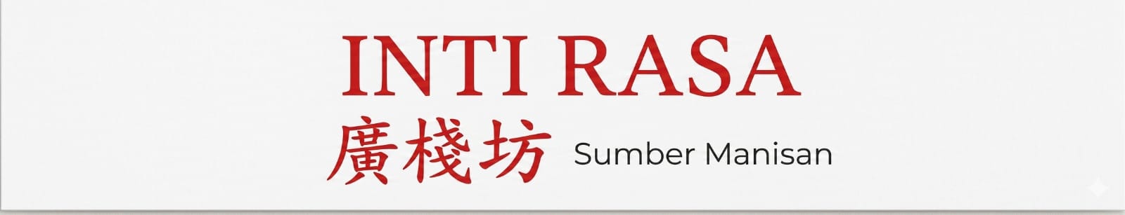 ⁠Inti Rasa Sumber manisan